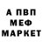 Метадон VHQ Seryk Nursapa