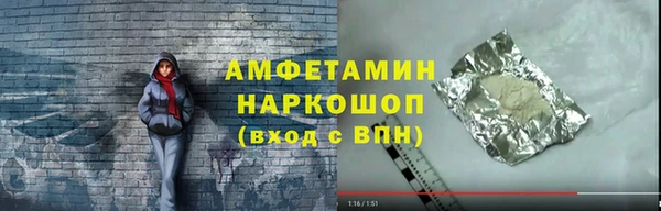 дживик Лагань
