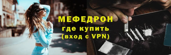 альфа пвп Лабытнанги