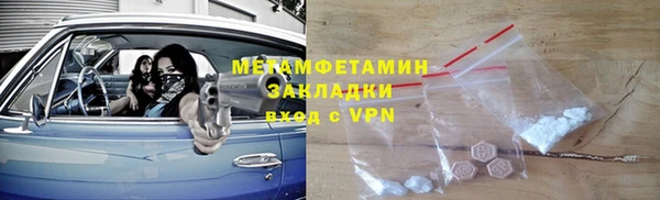 альфа пвп Лабытнанги