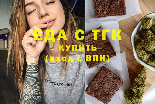 альфа пвп Лабытнанги