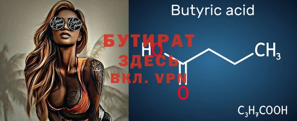 дживик Лагань