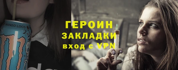дживик Лагань