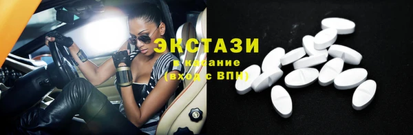 альфа пвп Лабытнанги