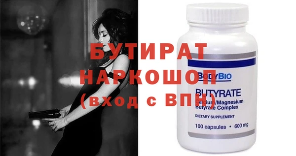 альфа пвп Лабытнанги