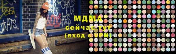 кокаин колумбия Орск