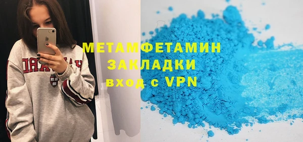 альфа пвп Лабытнанги