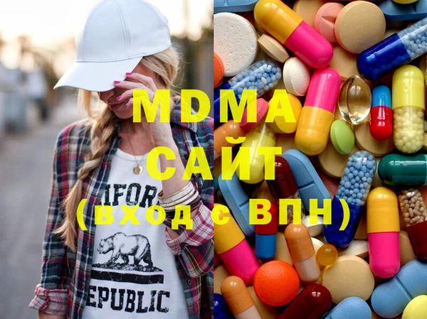 альфа пвп Лабытнанги