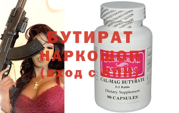 шишки Ладушкин