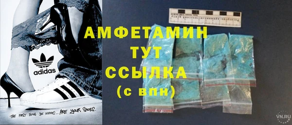 альфа пвп Лабытнанги