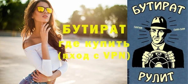 шишки Ладушкин
