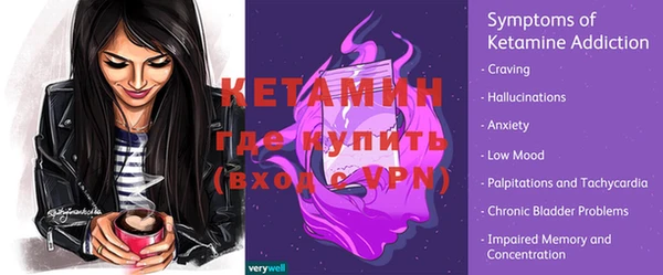 дживик Лагань