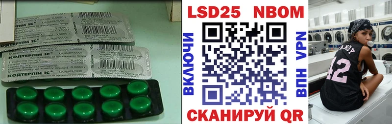 LSD-25 экстази кислота  купить наркоту  кракен вход  Сухиничи 