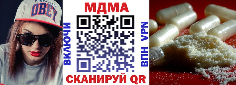 закладка  гидра онион  МДМА кристаллы  Сухиничи 