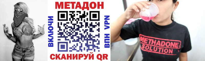 Метадон мёд  Сухиничи 