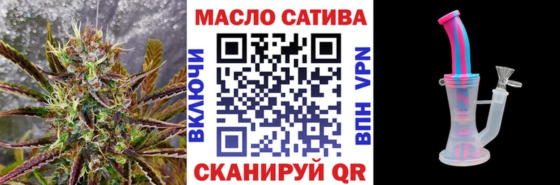 ОМГ ОМГ ТОР  Сухиничи  Дистиллят ТГК жижа  купить  