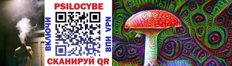 Псилоцибиновые грибы GOLDEN TEACHER  Сухиничи 